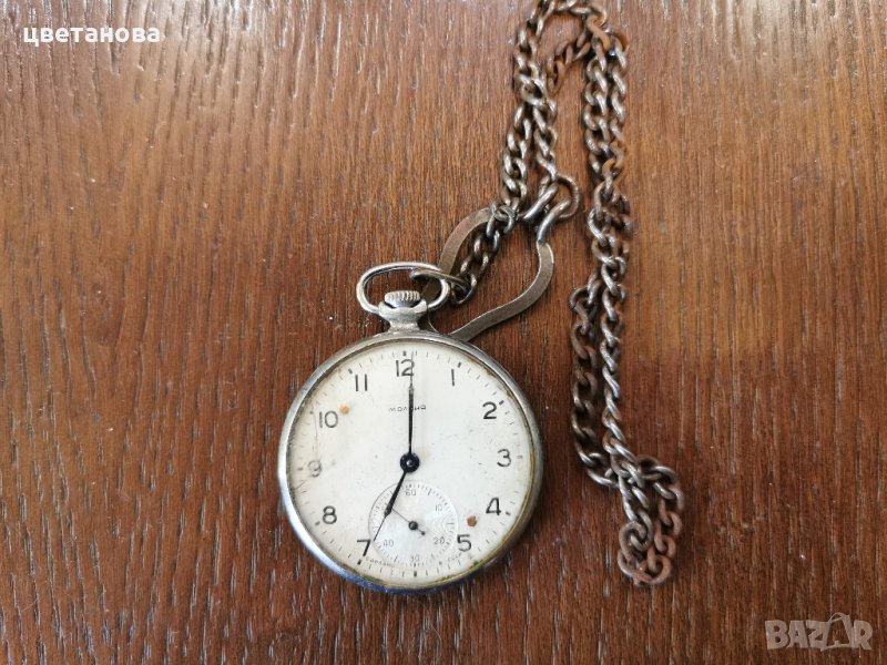  МЪЛНИЯ, снимка 1