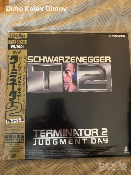 Laserdisc "Terminator 2: Judgment Day" NTSC, снимка 1