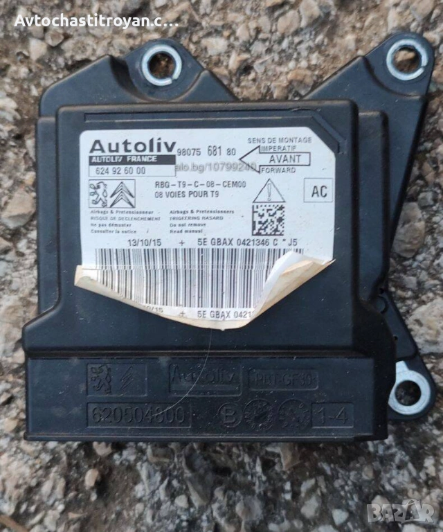 Airbag модул Peugeot 308 T9 - 9807568180, снимка 1