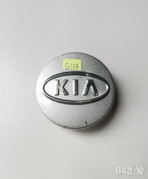 Капачка за джанта Киа Kia , снимка 1