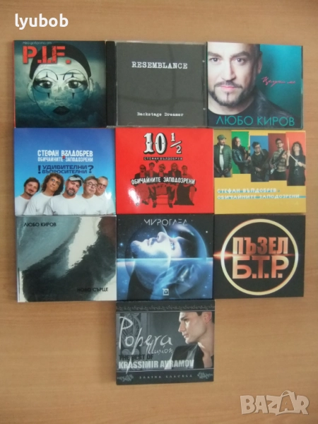 ОРИГИНАЛНИ НОВИ CD FOR 10 BGN, снимка 1