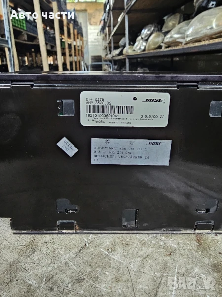 BOSE УСИЛВАТЕЛ AUDI A8 D2 FL 4.2B 4D0035225C, снимка 1