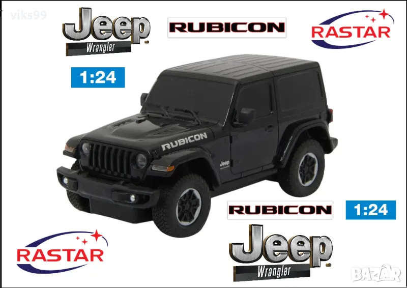 JEEP Wrangler Rubicon Rastar 79500 Мащаб 1:24, снимка 1