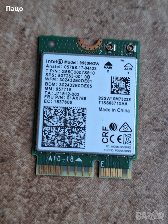 ANATEL  9560NGW Wireless-AC 9560 802.11AC WLAN PCI-Express Bluetooth 5.1, снимка 1