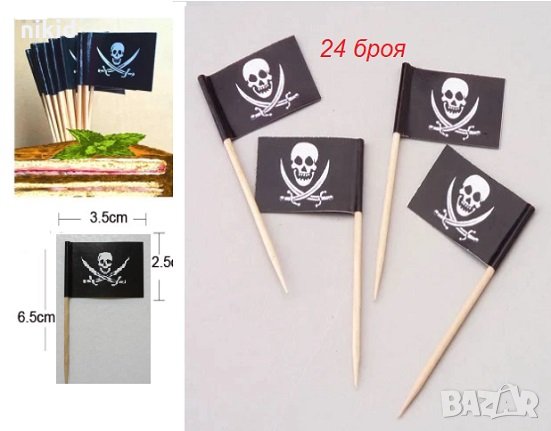 24 бр Пират череп флагчета знаменца топер клечки декорация за сладки мъфини парти, снимка 1