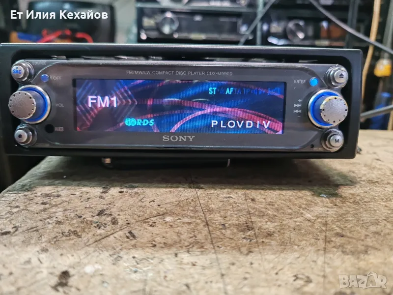 Sony cdx-m9900, снимка 1