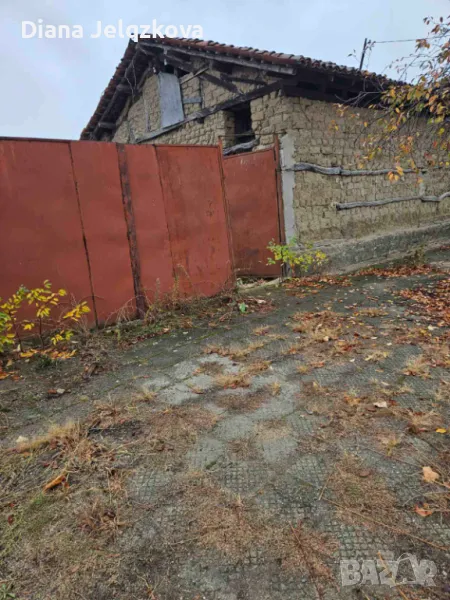 Къщав с.Ръжево Конаре, снимка 1