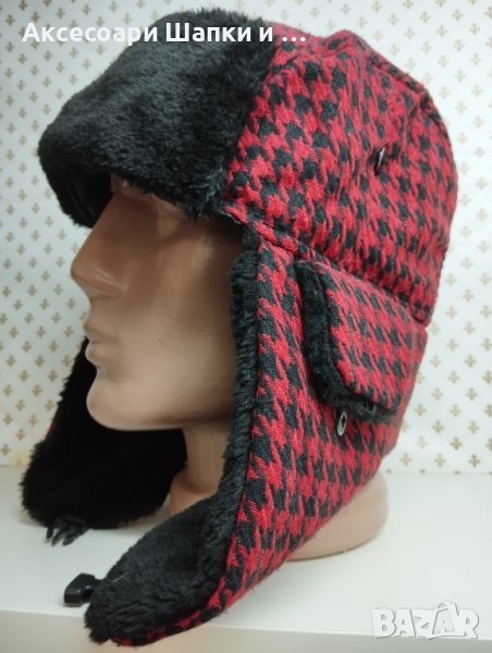 Мъжка шапка ушанка- мпш55, снимка 1