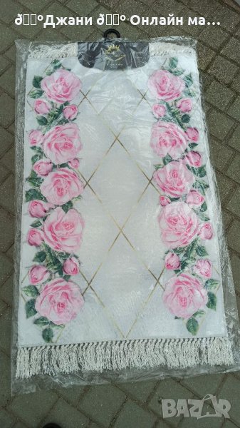 Стелки за баня комплект 3'ка 🌸💜🌺, снимка 1