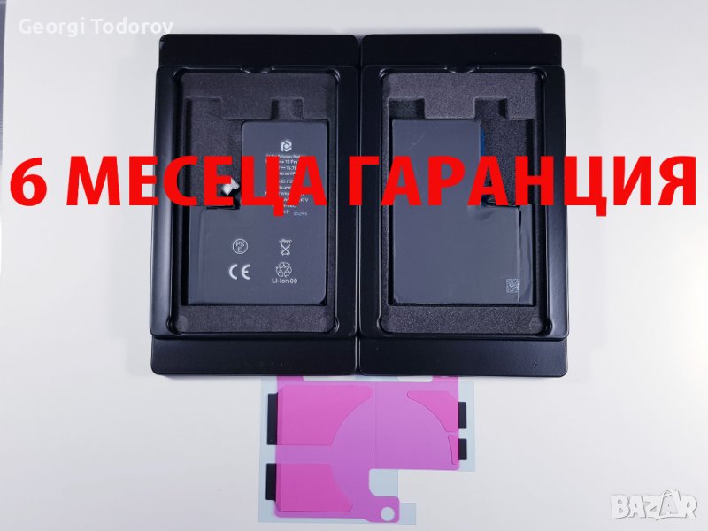 6 МЕСЕЦА ГАРАНЦИЯ за Батерия Iphone 13 Pro Max, снимка 1