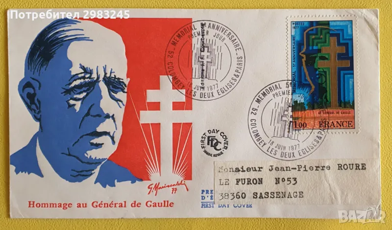 Франция 1977, FDC , снимка 1