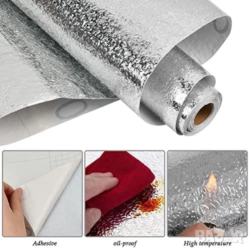 Самозалепващо алуминиево или цветно PVC фолио , снимка 1