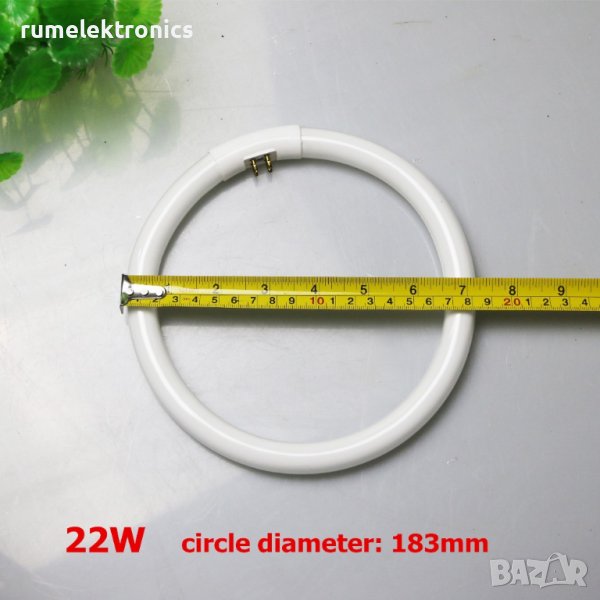 Луминисцентна кръгла лампа 22W, снимка 1
