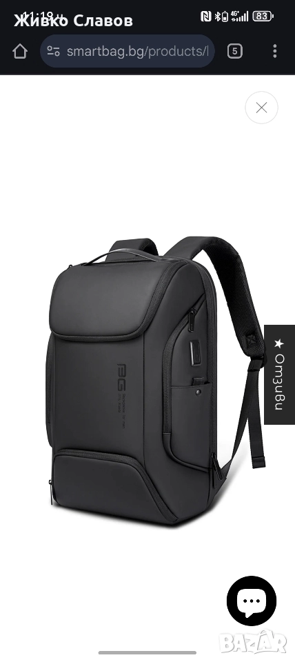 Раница Bange future , снимка 1