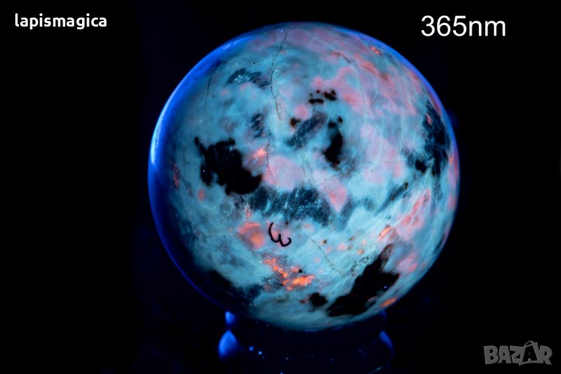 Сфера от флуоресцентен хакманит 291g 58mm, снимка 1