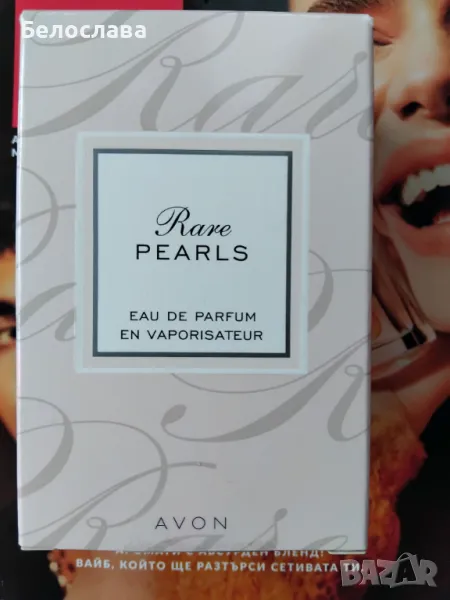 Парфюм, снимка 1