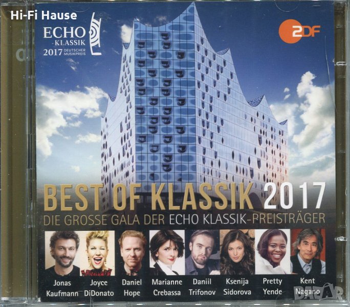 Best of Klassik - 2017, снимка 1