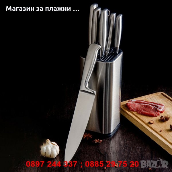 Стойка за кухненски ножове - КОД 2566, снимка 1