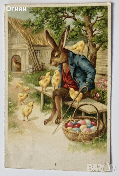 Стара Великденска картичка, снимка 1