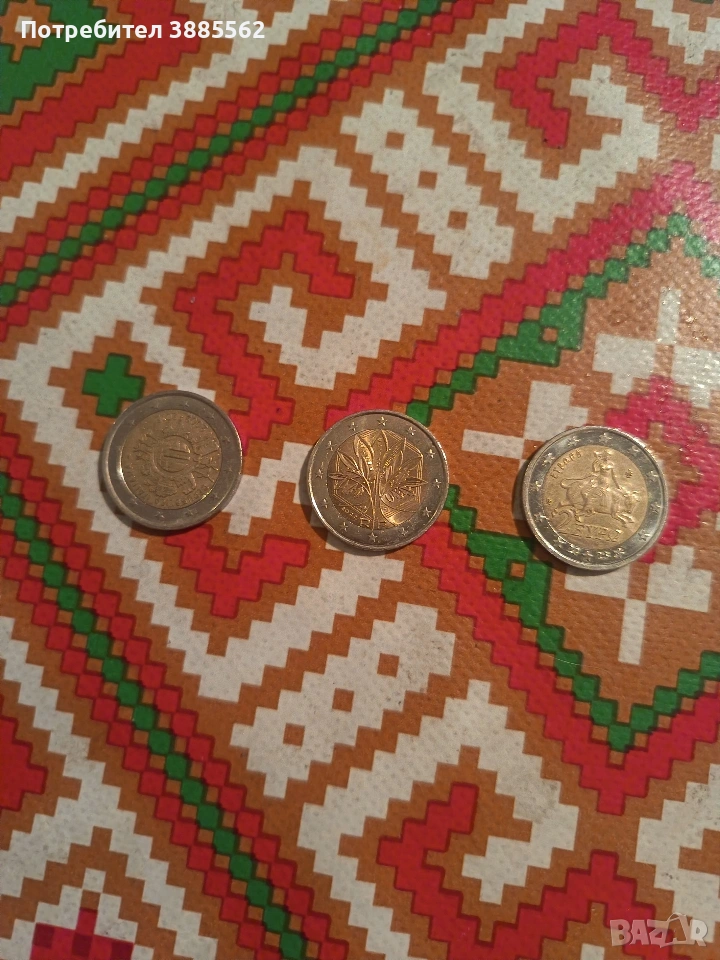 продават се имам монети от различни години имам и по едно евро , снимка 1