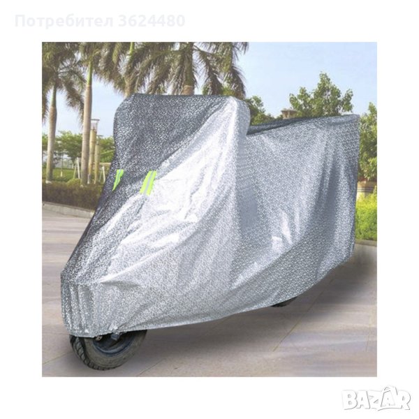 Покривало за мотор, снимка 1