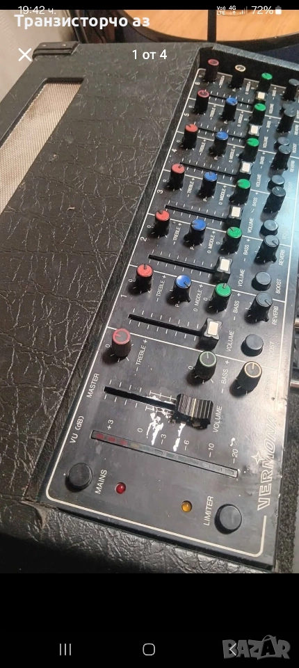 Vermona Regent 660 работещ усилвател, снимка 1