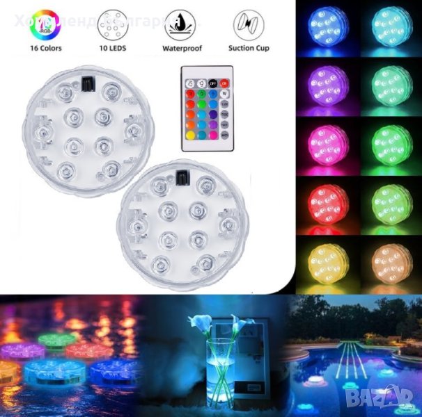 Многоцветни водоустойчиви лампи за аквариум, снимка 1