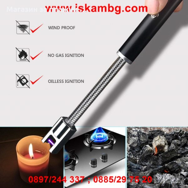 USB запалка с волтова дъла и гъвкав накрайник - код 2232, снимка 1