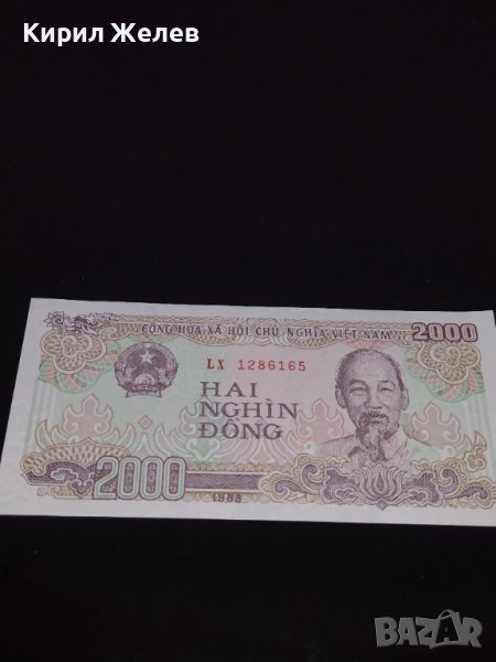 Красива банкнота 2000 донг 1988г. Виетнам перфектно състояние непрегъвана за КОЛЕКЦИОНЕРИ 40728, снимка 1
