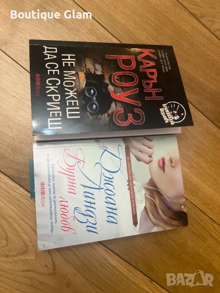 Книги, снимка 1