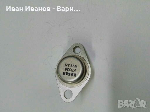 Транзистор, транзистори  KD338 ; p ; 80V ; 2A ; 20W , снимка 1