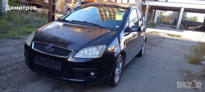 Форд Ц Макс Ford c max, снимка 1