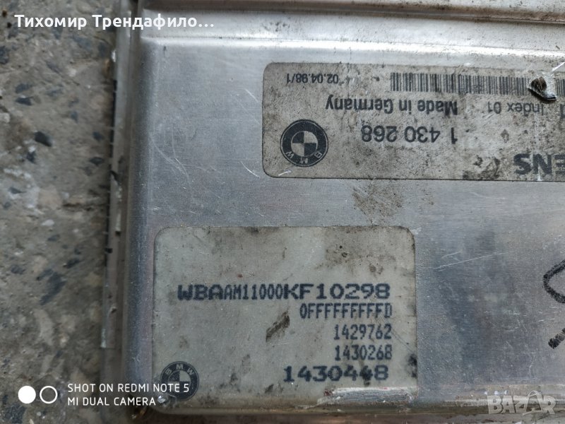 ECU BMW 3 (E46) 320 i 1430268 ,1430448, 5WK9031 компютър бензиново бмв е46, снимка 1