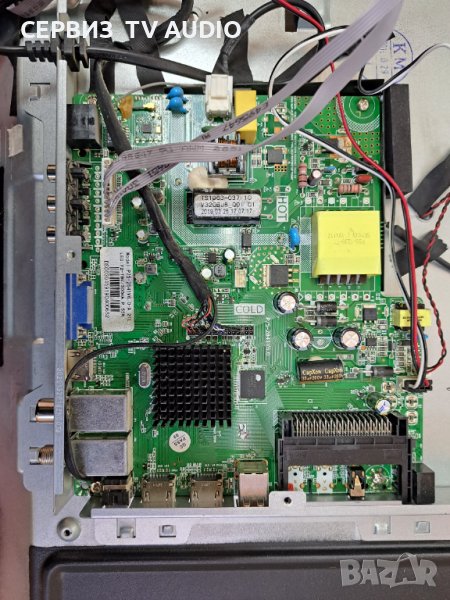 Main board P75-2841V6.0 TV  SANG  LE 32A10, снимка 1