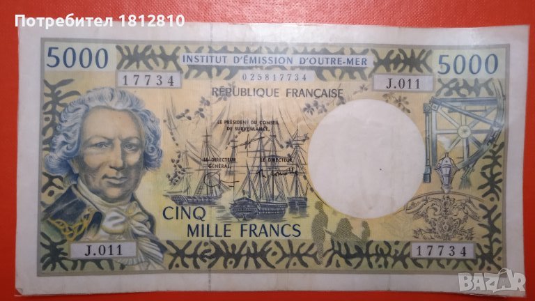 Банкнота 5000 франка Френски Пасифик чети описанието, снимка 1