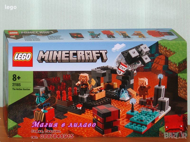 Продавам лего LEGO Minecraft 21185 - Бастионът на Недър, снимка 1