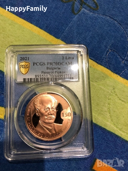 Сертифицирана Монета Панайот Пипков PR 70 2 лева 2021, снимка 1