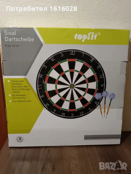 Нов голям дървен Дартс., снимка 1