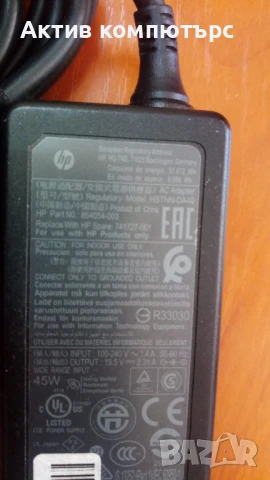 Адаптер за лаптоп HP HSTNN-CA40 45W, снимка 2 - Части за лаптопи - 50663839
