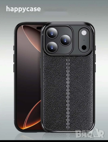 Apple iPhone 17 / 17 Air / 17 Pro / 17 Pro Max / Лукс кейс гръб калъф кожена шарка, снимка 2 - Калъфи, кейсове - 52002693