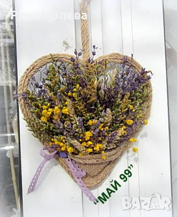 Сърце от мрежа с лавандула, снимка 2 - Романтични подаръци - 48588085