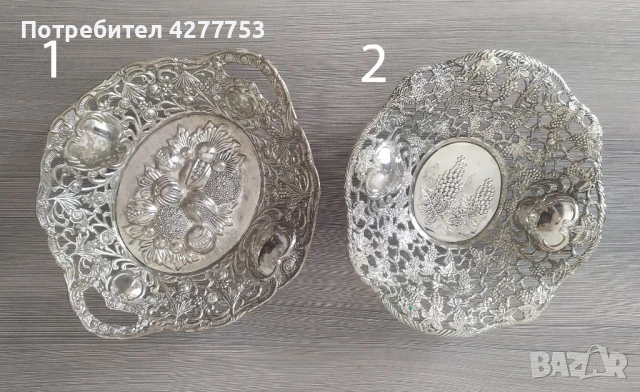 Метално ажурно плато /фруктиера/ за плодове, сладки...