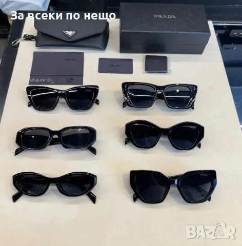 Prada Слънчеви Очила С UV400 Защита С ПОДАРЪК🎁Калъф Прада - Налични Различни Модели Код D2032