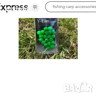 20 бр. Риболов на шаран, плаващи фалшиви царевични тигрови ядки, снимка 2 - Стръв и захранки - 48943788