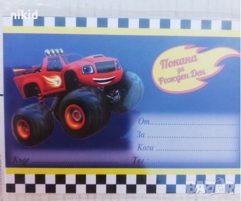 Blaze Monster Machines Пламъчко и Машините 10 бр картонени Покана покани за Рожден ден Парти