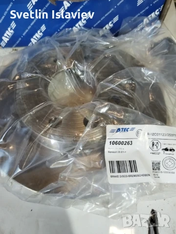 Спирачни дискове за Дачия 