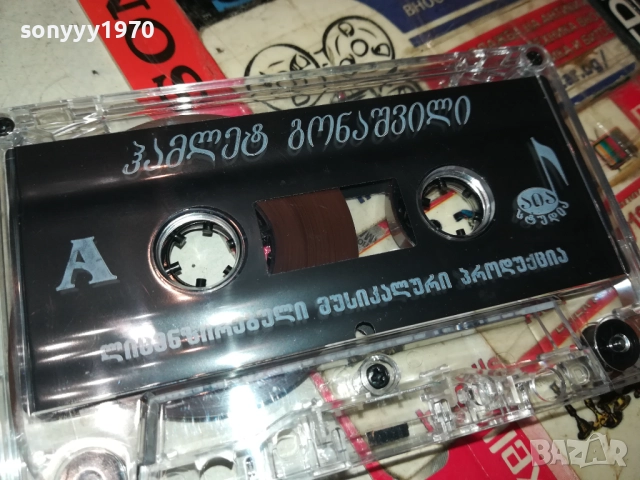 HAMLET GONASHVILI-ORIGINAL TAPE 0309251128, снимка 2 - Аудио касети - 51589276