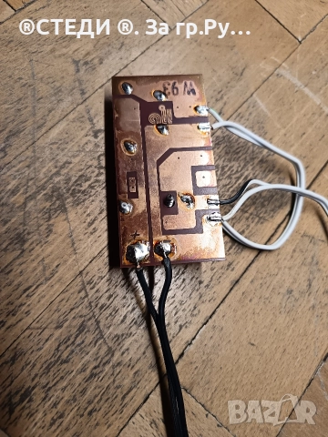 филър за тонколони quadral, снимка 3 - Тонколони - 52869397