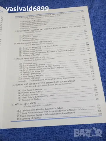 "A COMPORATIVE REPORT", снимка 8 - Специализирана литература - 49509095