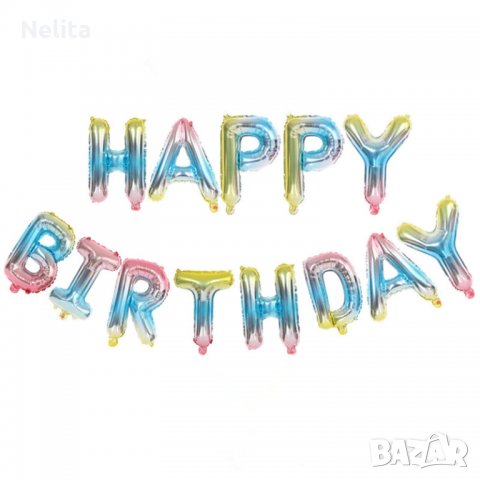 Преливащи фолиеви балони - тип омбре - Еднорог 